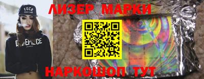 2c-b Северобайкальск