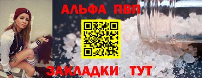 мефедрон VHQ Севастополь