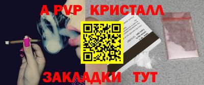 меф Рязань
