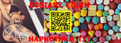 меф Рязань
