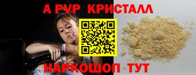 меф Рязань
