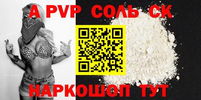мефедрон VHQ Севастополь