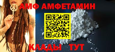 MDMA Premium VHQ Рузаевка