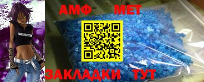 меф Рязань