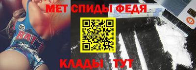 меф Рязань