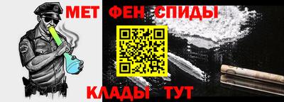 меф Рязань