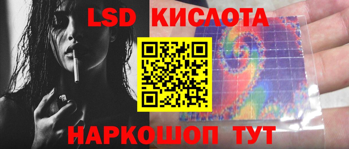 LSD-25 экстази  ОМГ ОМГ сайт  Вход с VPN  LSD-25 экстази кислота  Ахтубинск  Лсд 25 экстази кислота 