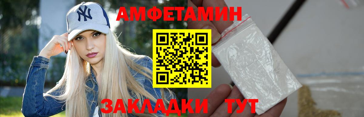 МЕТАМФЕТАМИН Декстрометамфетамин 99.9%  Вход с VPN  Метамфетамин  МЕТАМФЕТАМИН Декстрометамфетамин 99.9%  Ахтубинск 