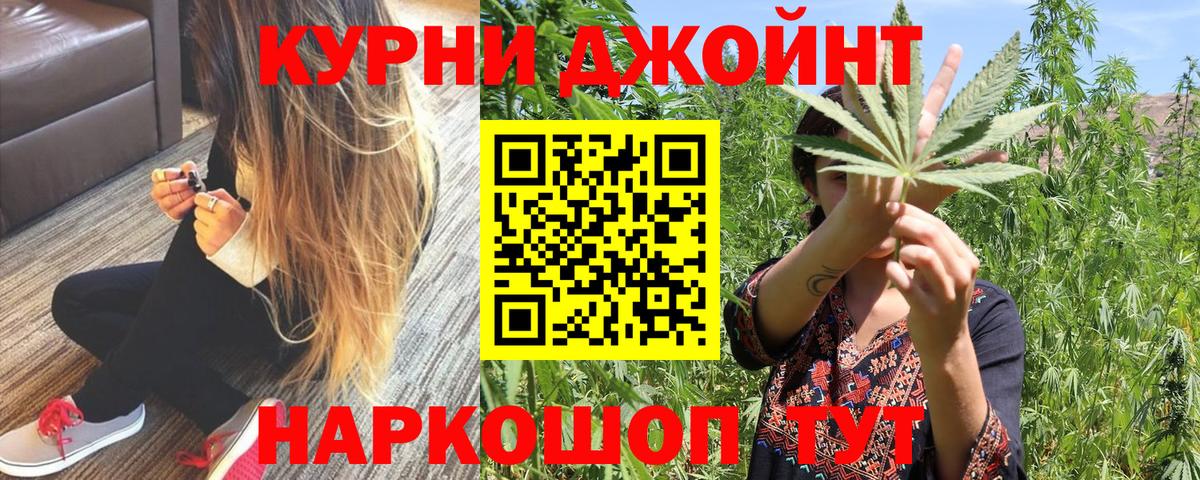 Конопля конопля  Конопля Ganja  Ахтубинск  Канабис марихуана  Вход с VPN  Бошки марихуана индика 