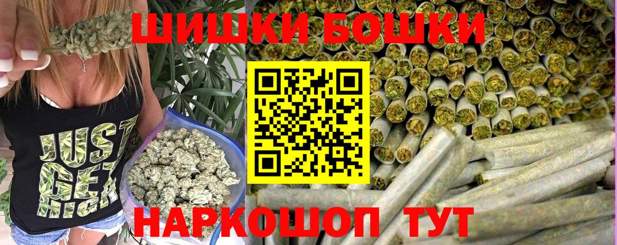 МАРИХУАНА конопля Ахтубинск